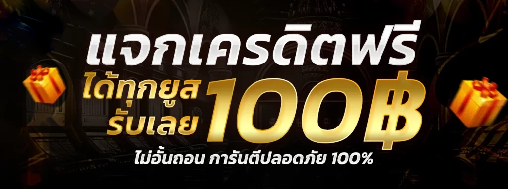 สล็อตทรูวอเลท 789 ปั่นสล็อตง่าย โบนัสแตกหนัก 