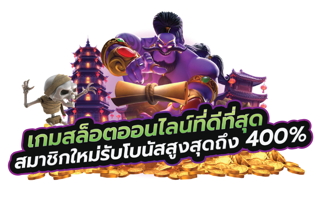 betflix true wallet รองรับ วอเลท สล็อตเว็บตรง