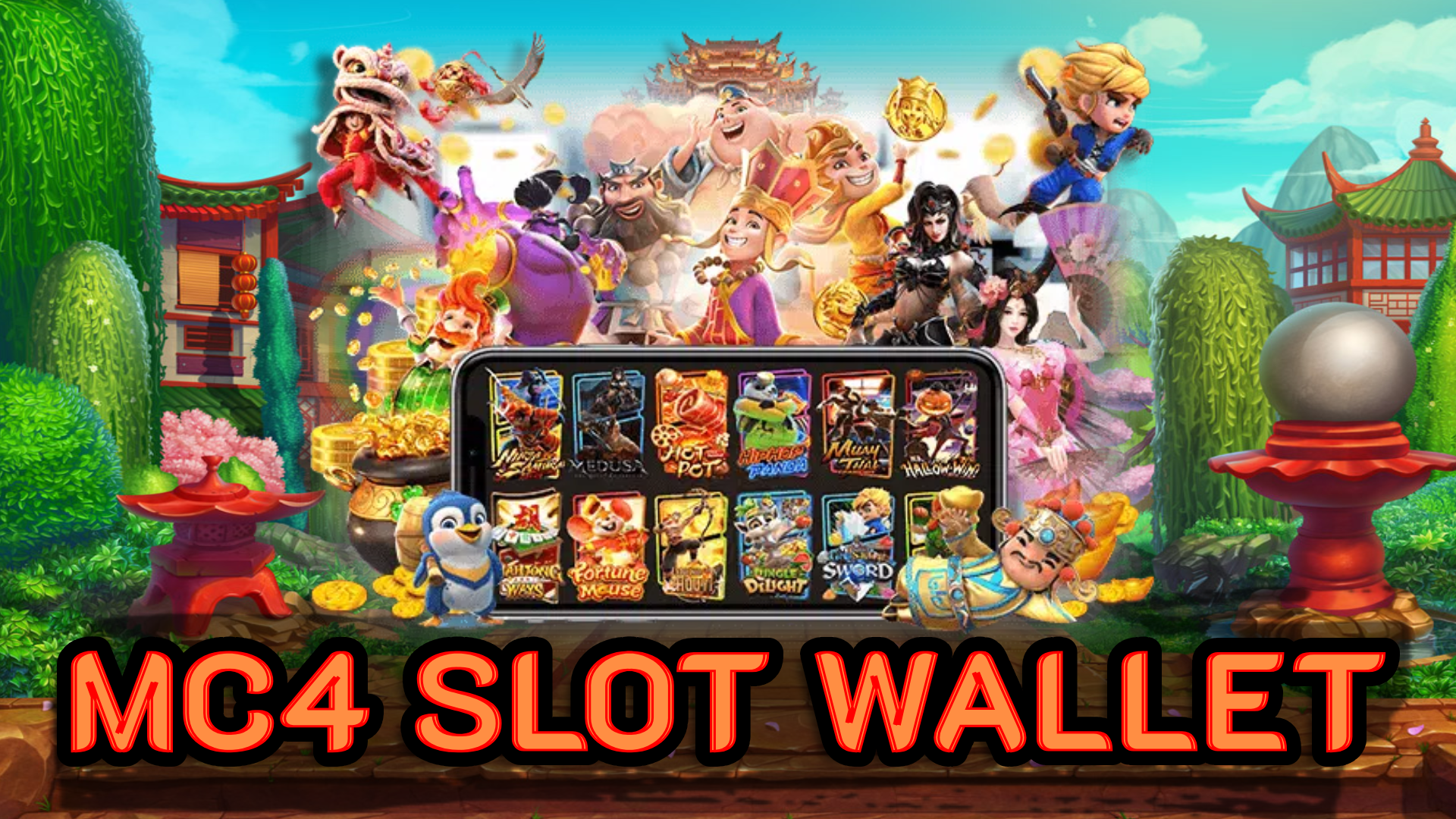 mc4 slot wallet สมัครสมาชิกใหม่ รับเครดิตฟรี 300