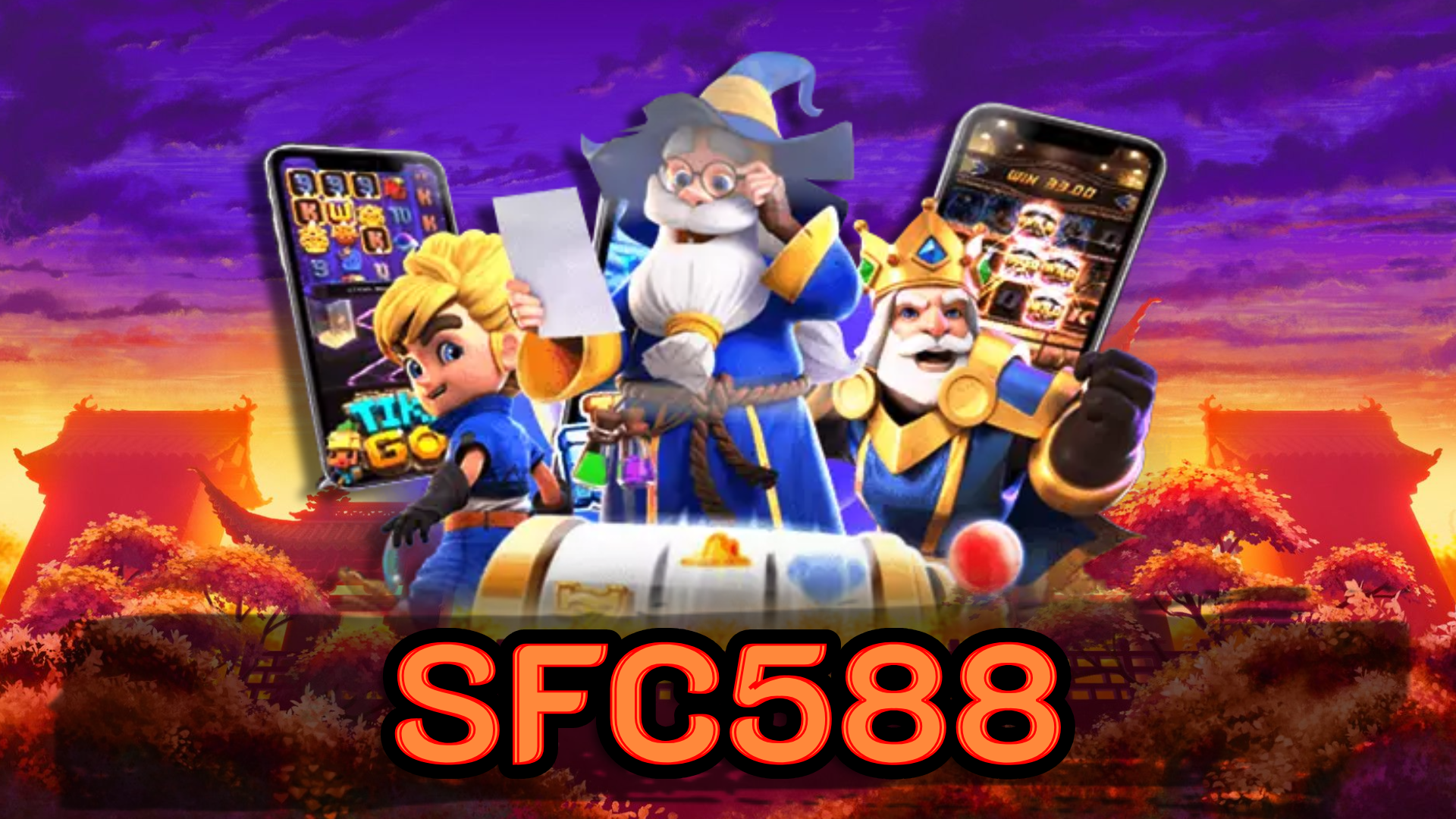 sfc588 สมัครสมาชิก กับเรา สล็อตเว็บตรง ไม่มีขั้นต่ำ