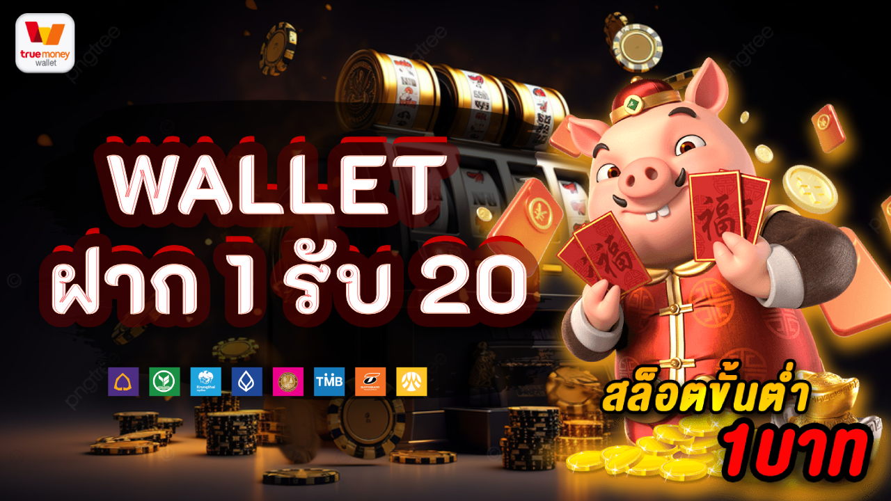 betflixtruewallet