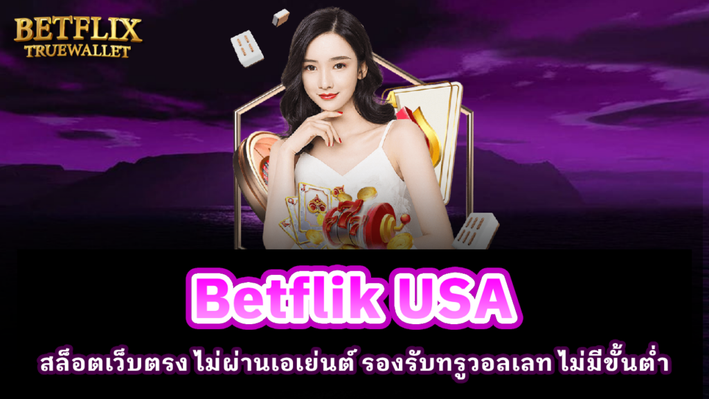 Betflik USA
