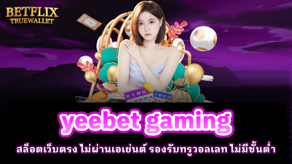 Yeebet Gaming